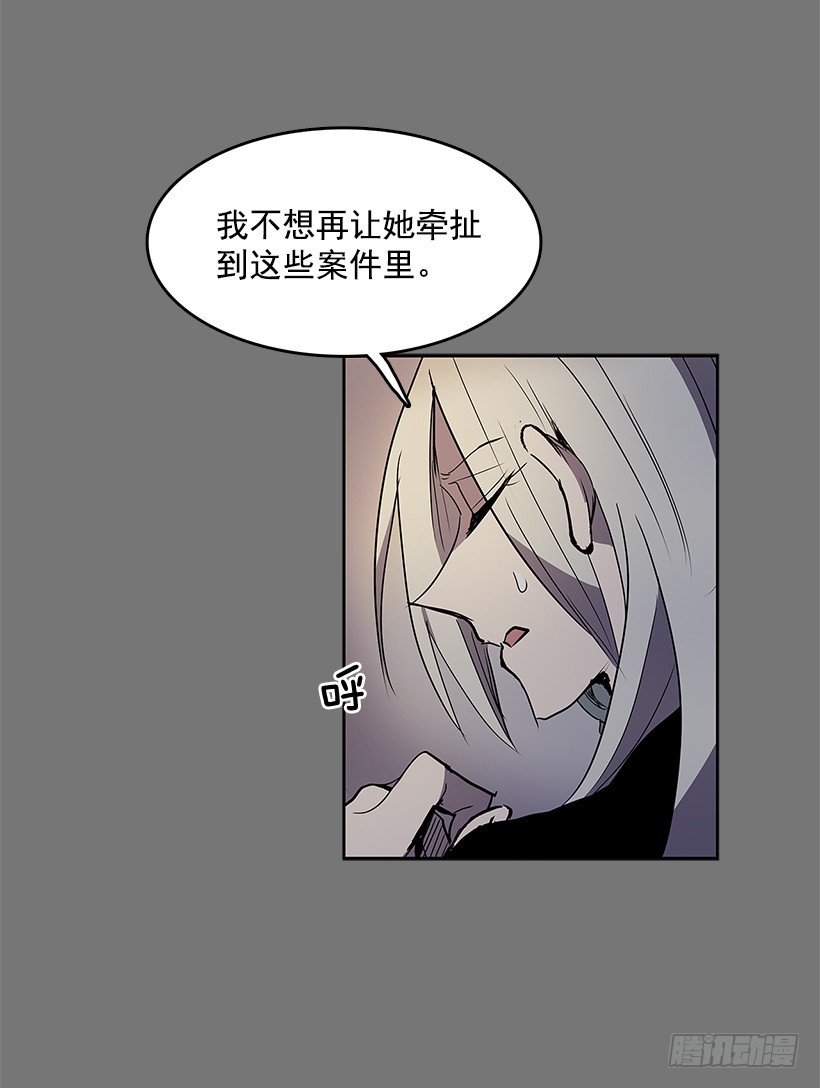 送走安妮-第242话