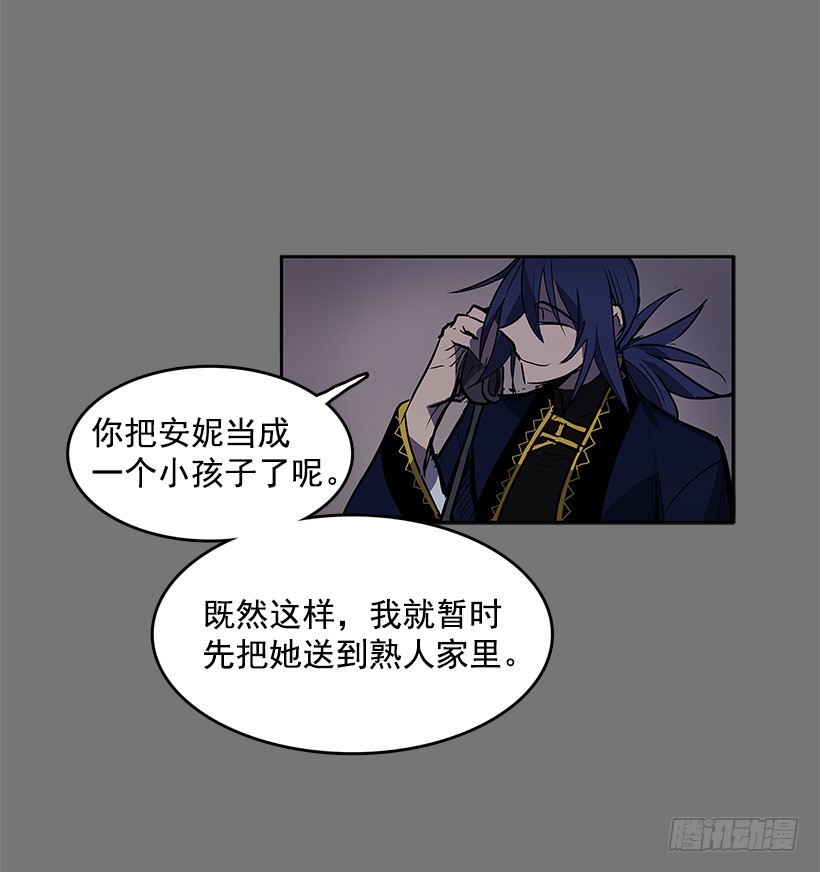 送走安妮-第242话