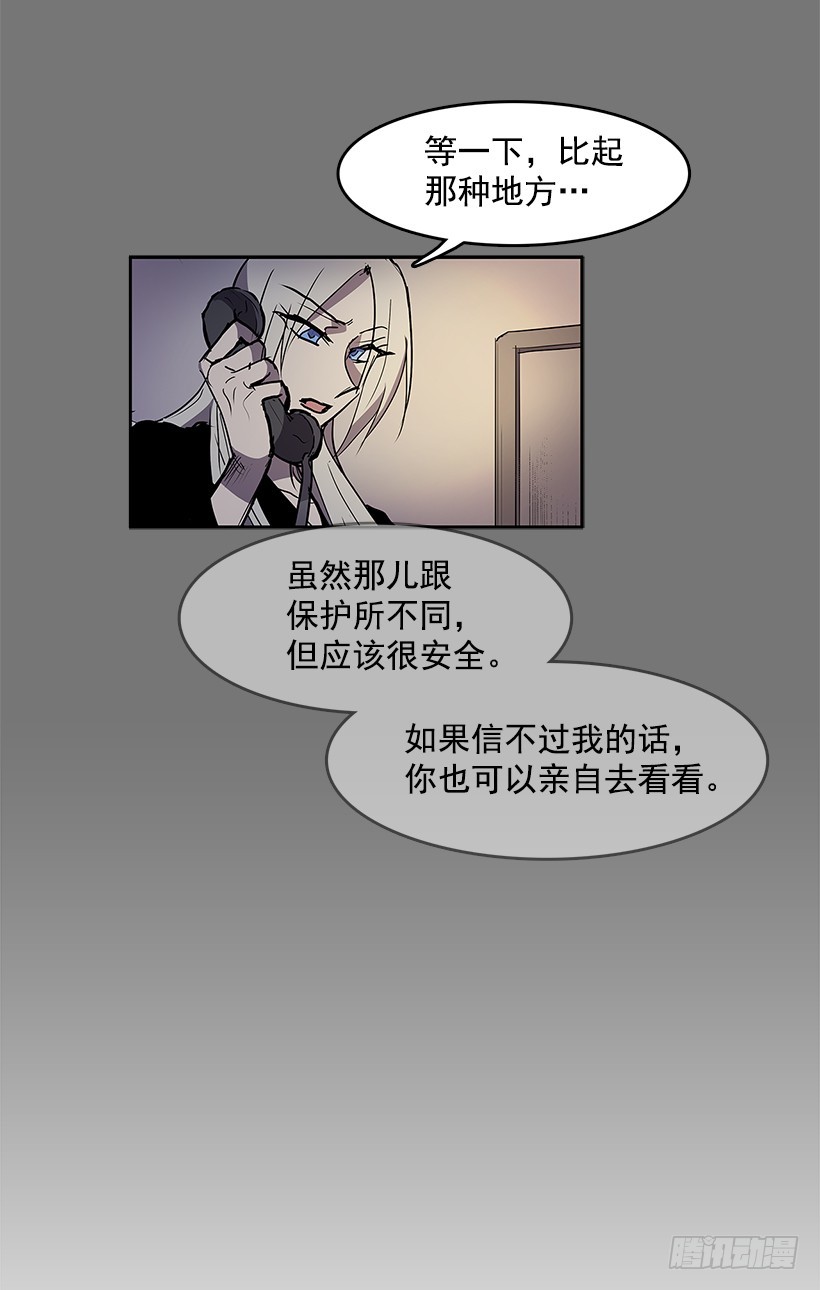 送走安妮-第242话
