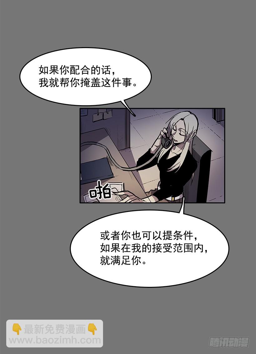 送走安妮-第242话