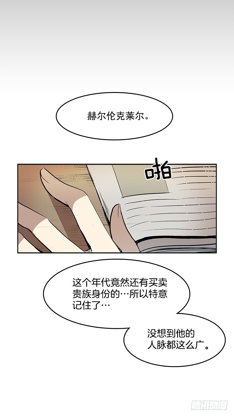 送走安妮-第242话