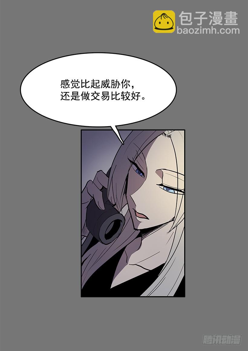 送走安妮-第242话