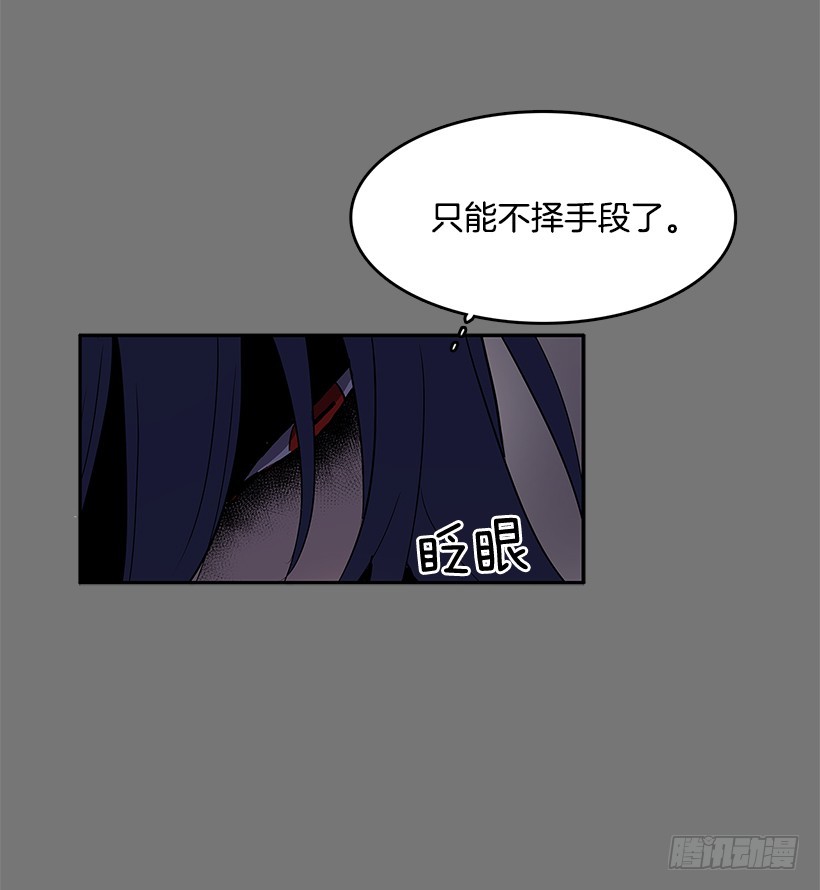 送走安妮-第242话