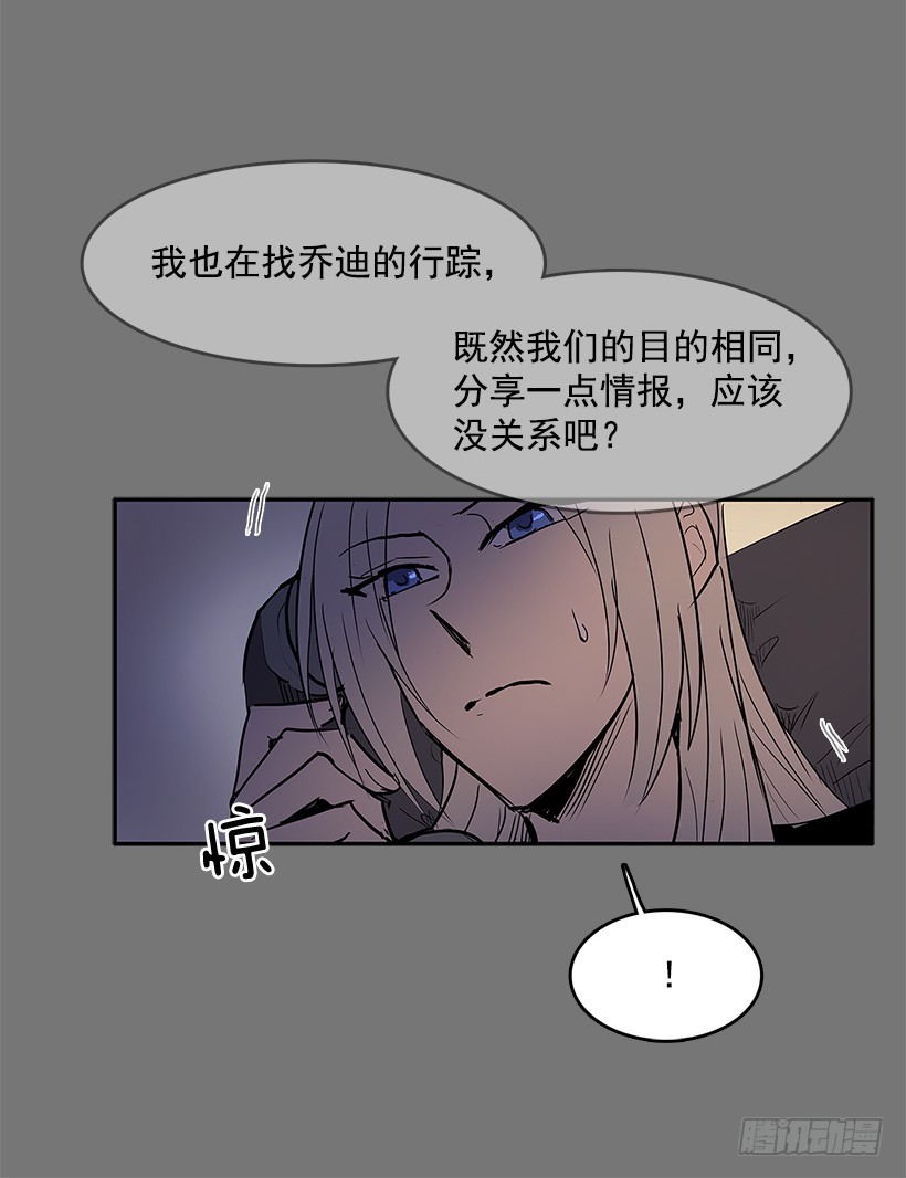 送走安妮-第242话
