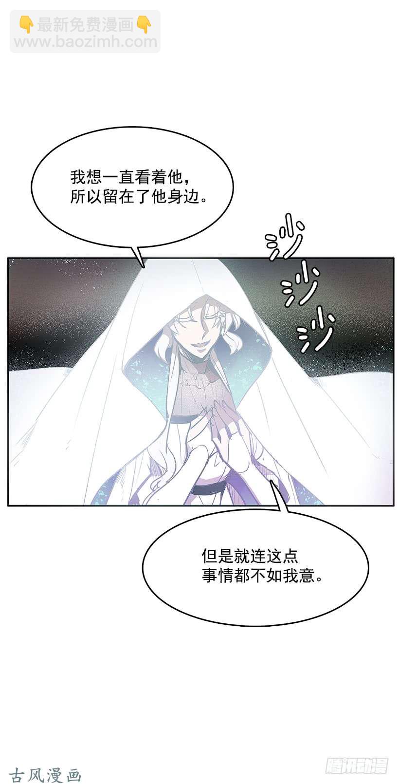 神之负责人-第280话