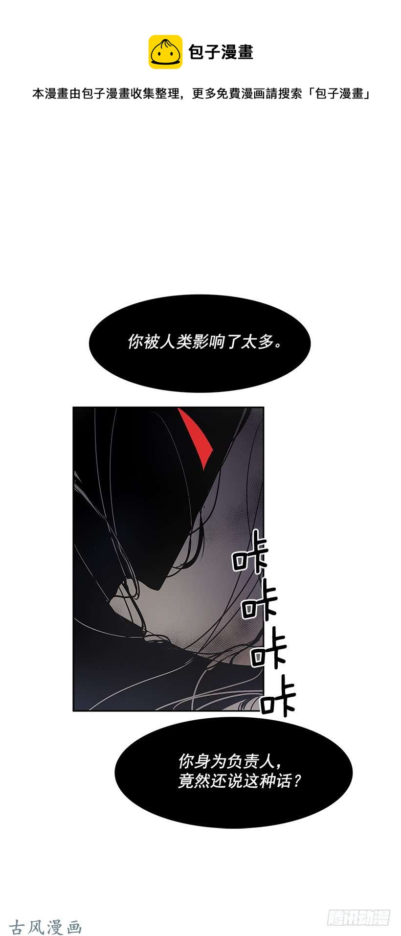 神之负责人-第280话