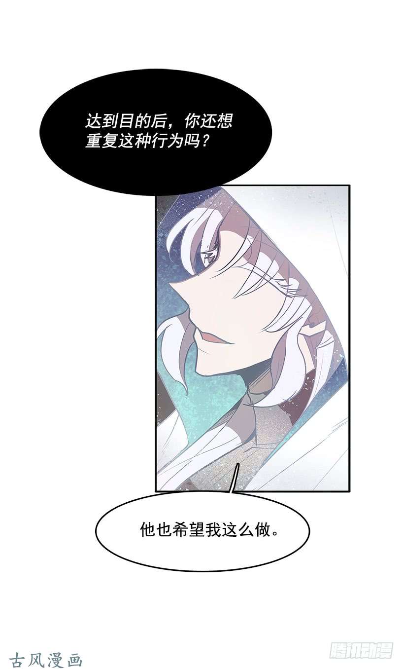 神之负责人-第280话
