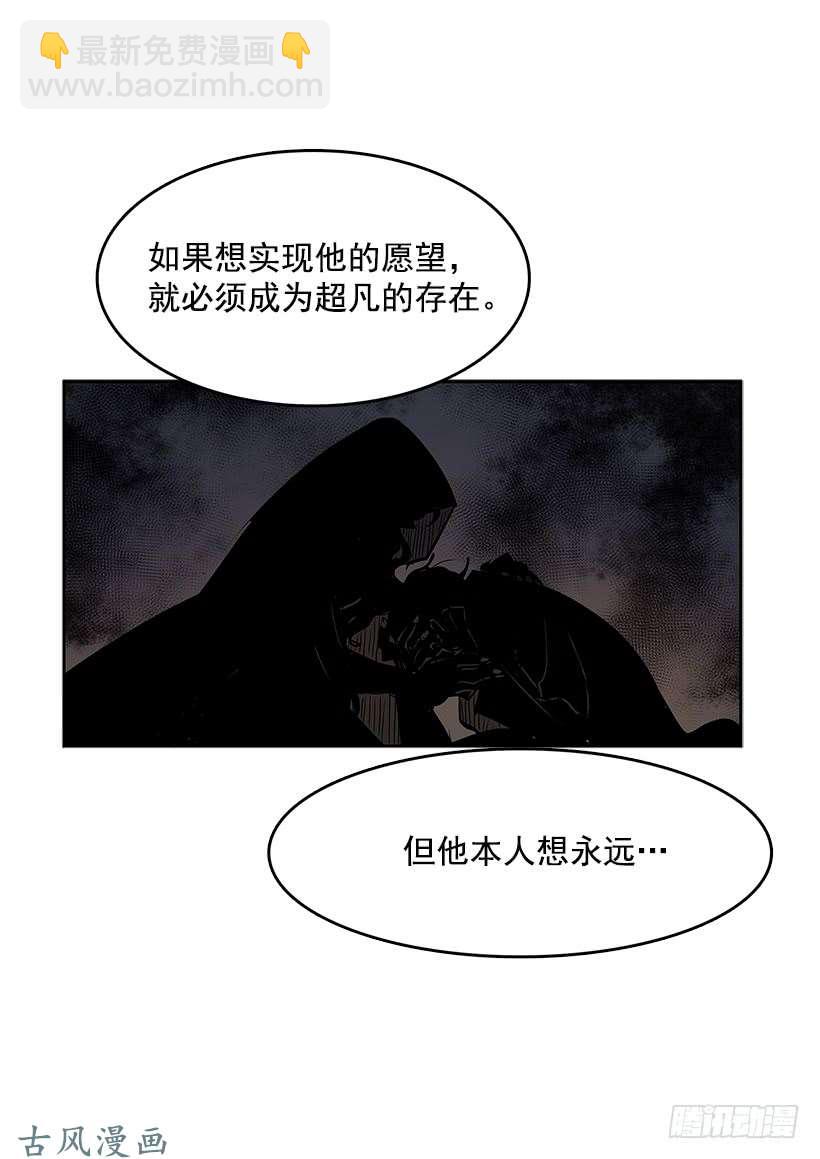 神之负责人-第280话