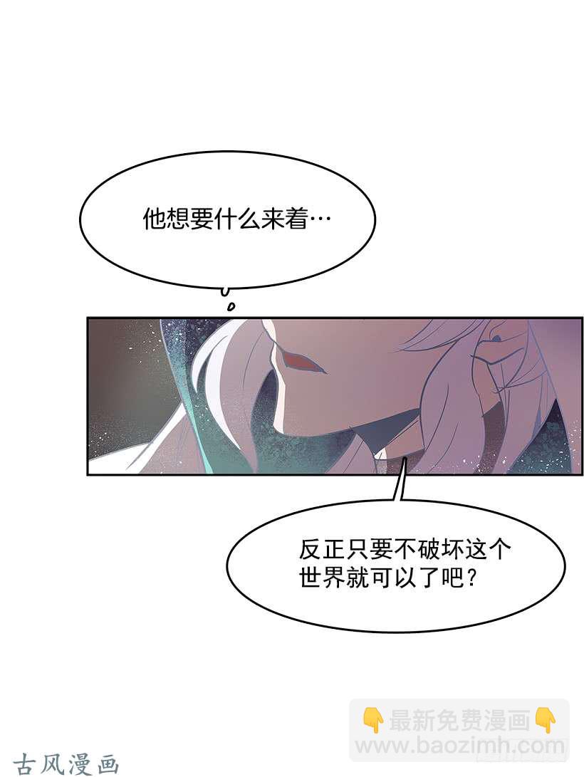 神之负责人-第280话
