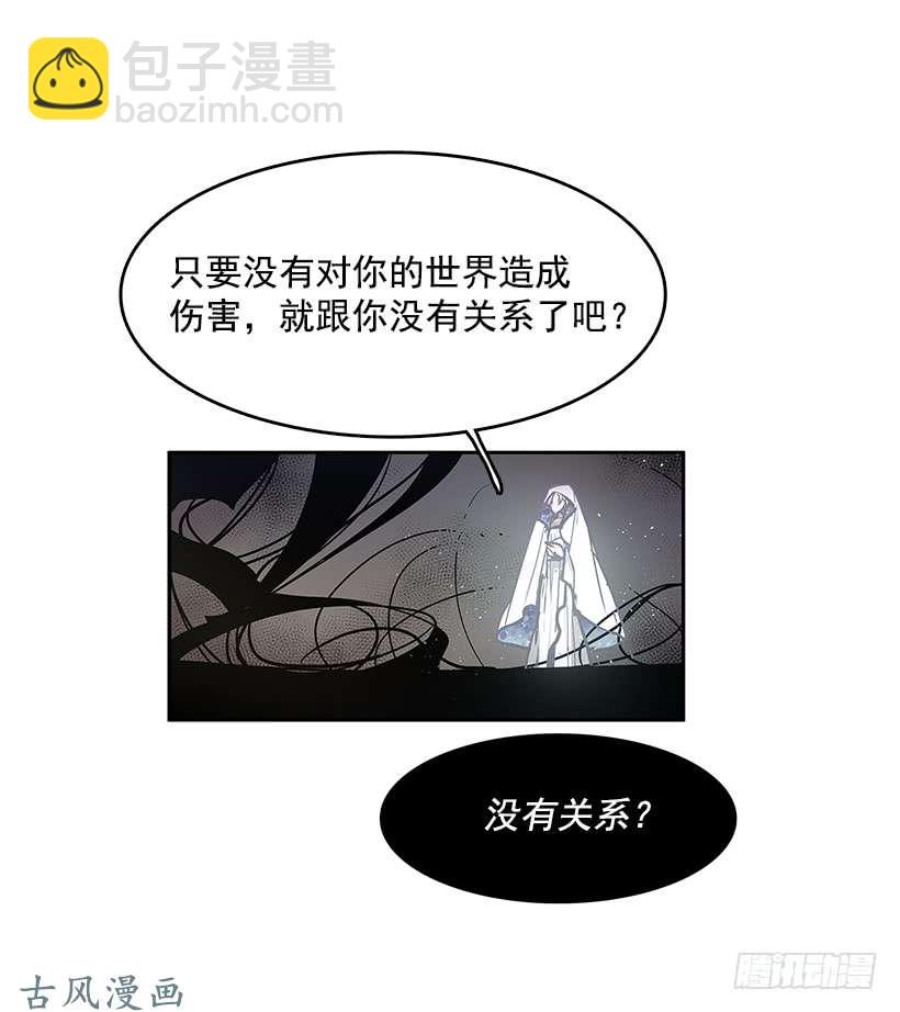 神之负责人-第280话