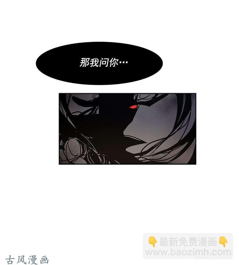 神之负责人-第280话