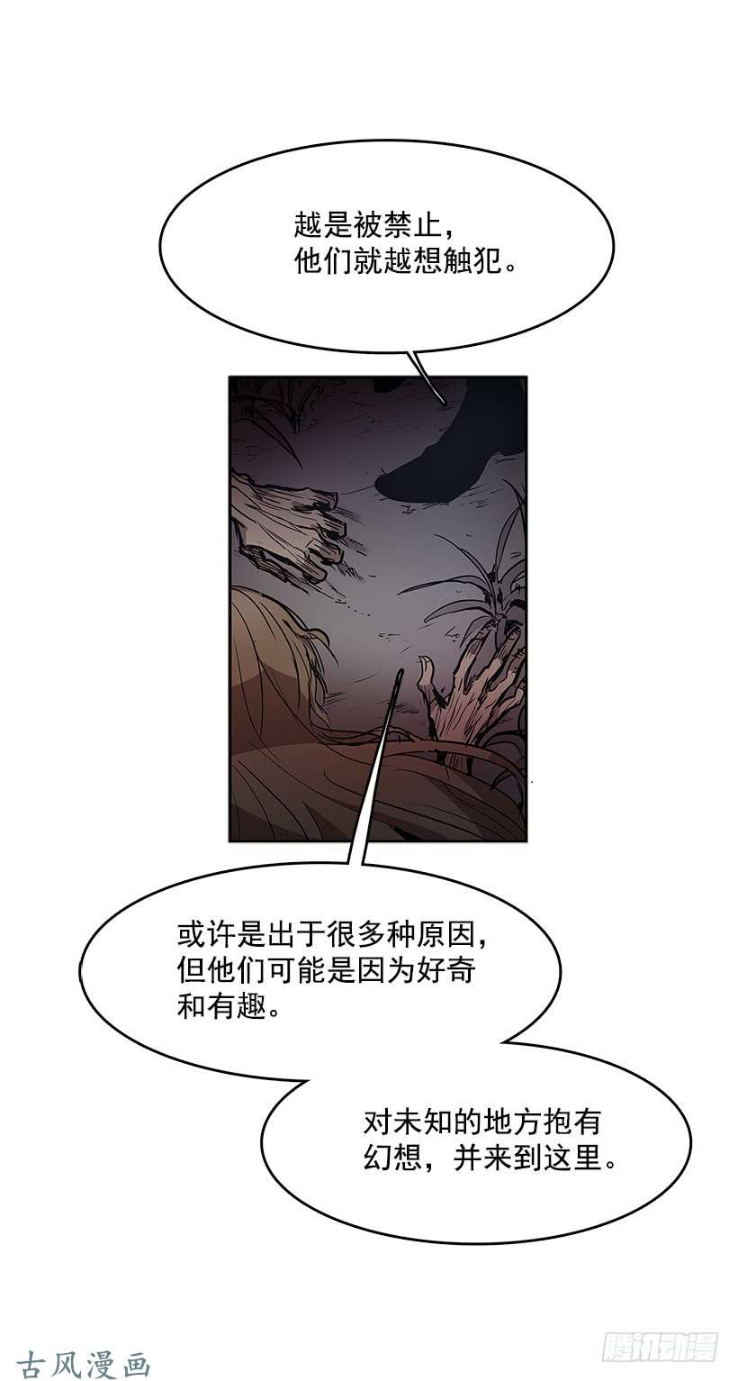 神之负责人-第280话