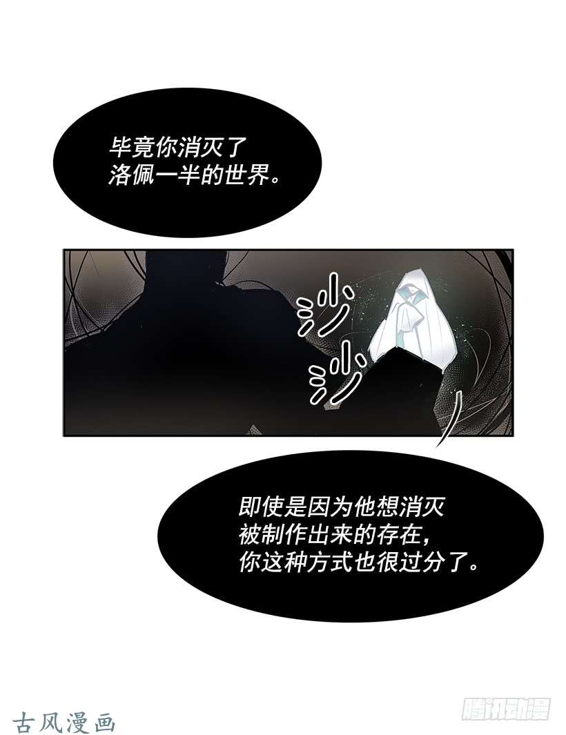 神之负责人-第280话