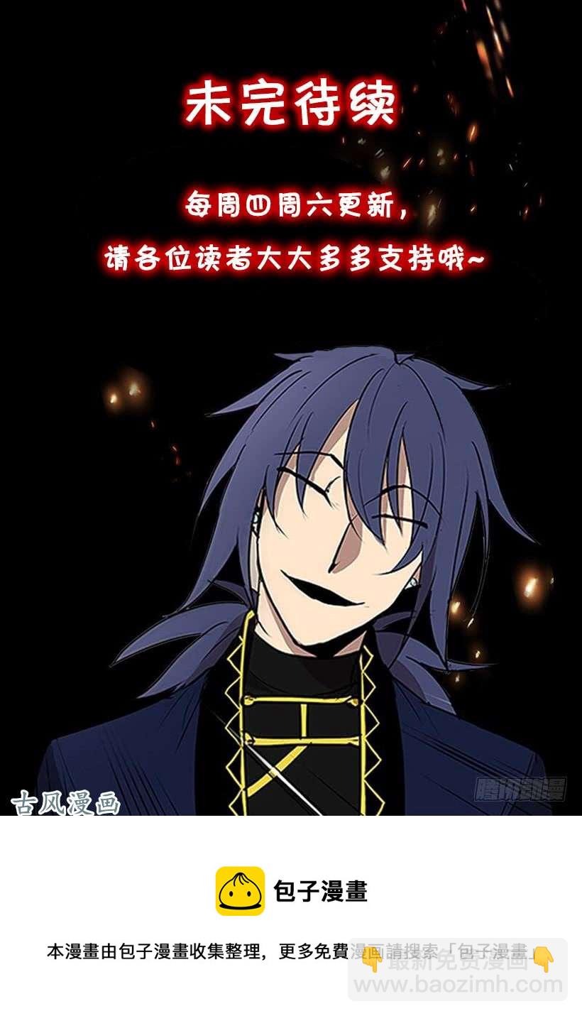 神之负责人-第280话