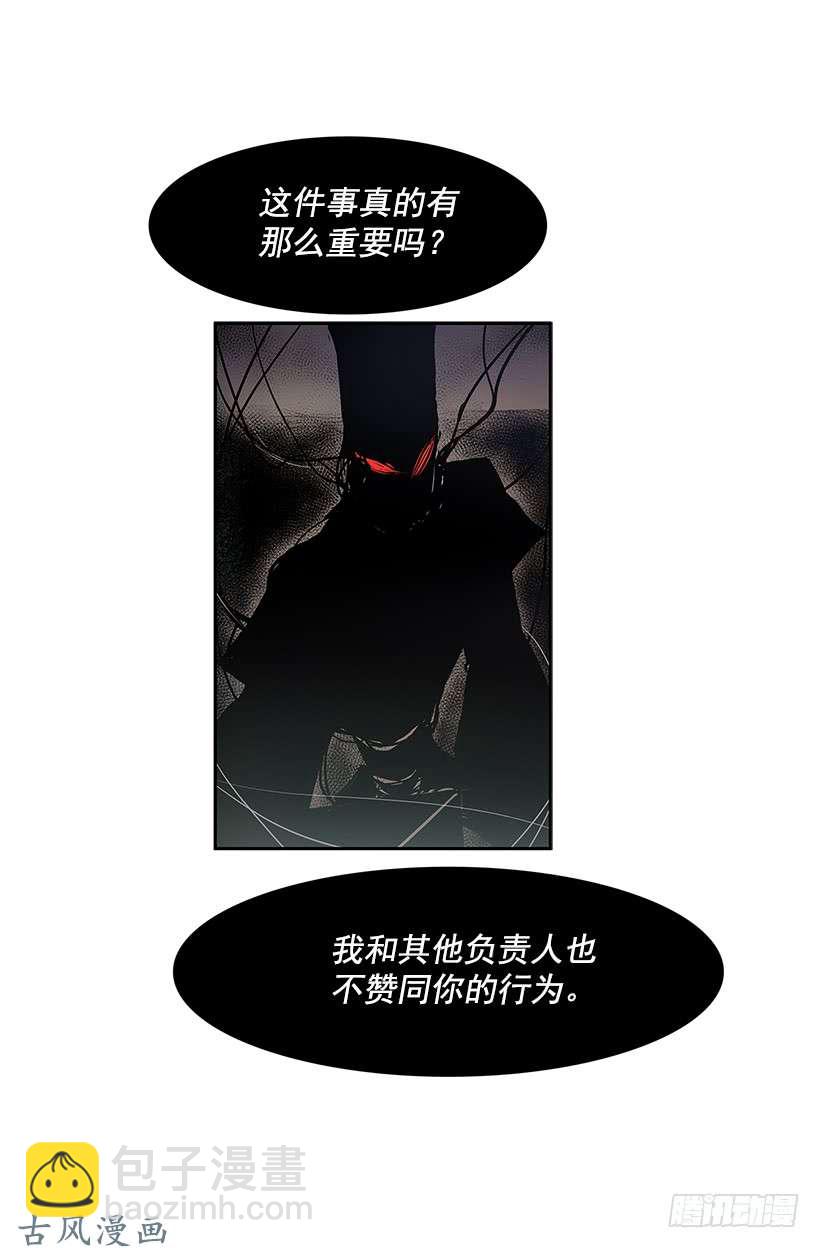 神之负责人-第280话
