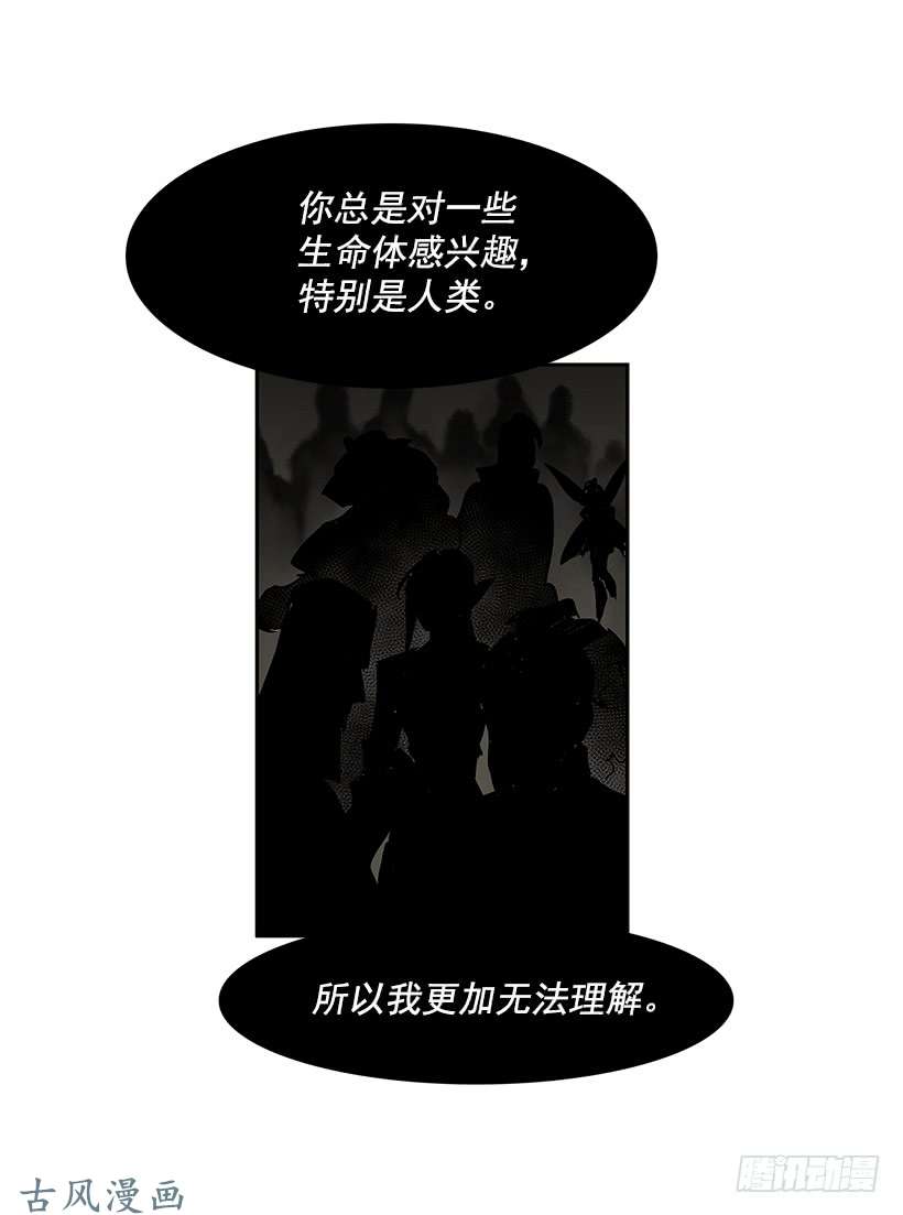 神之负责人-第280话
