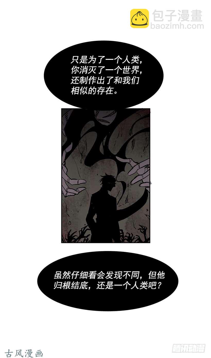 神之负责人-第280话