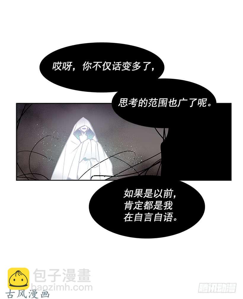 神之负责人-第280话
