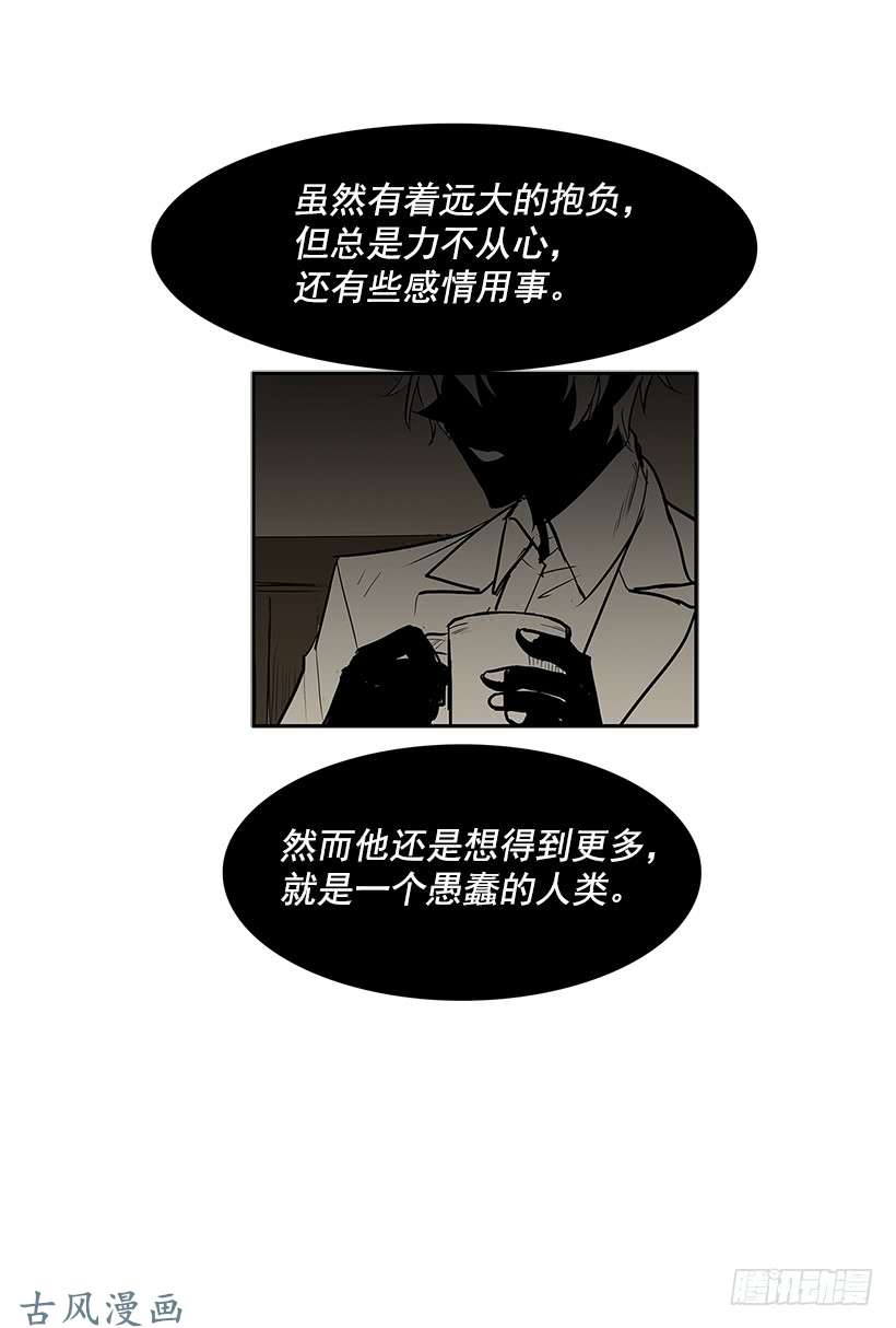 神之负责人-第280话