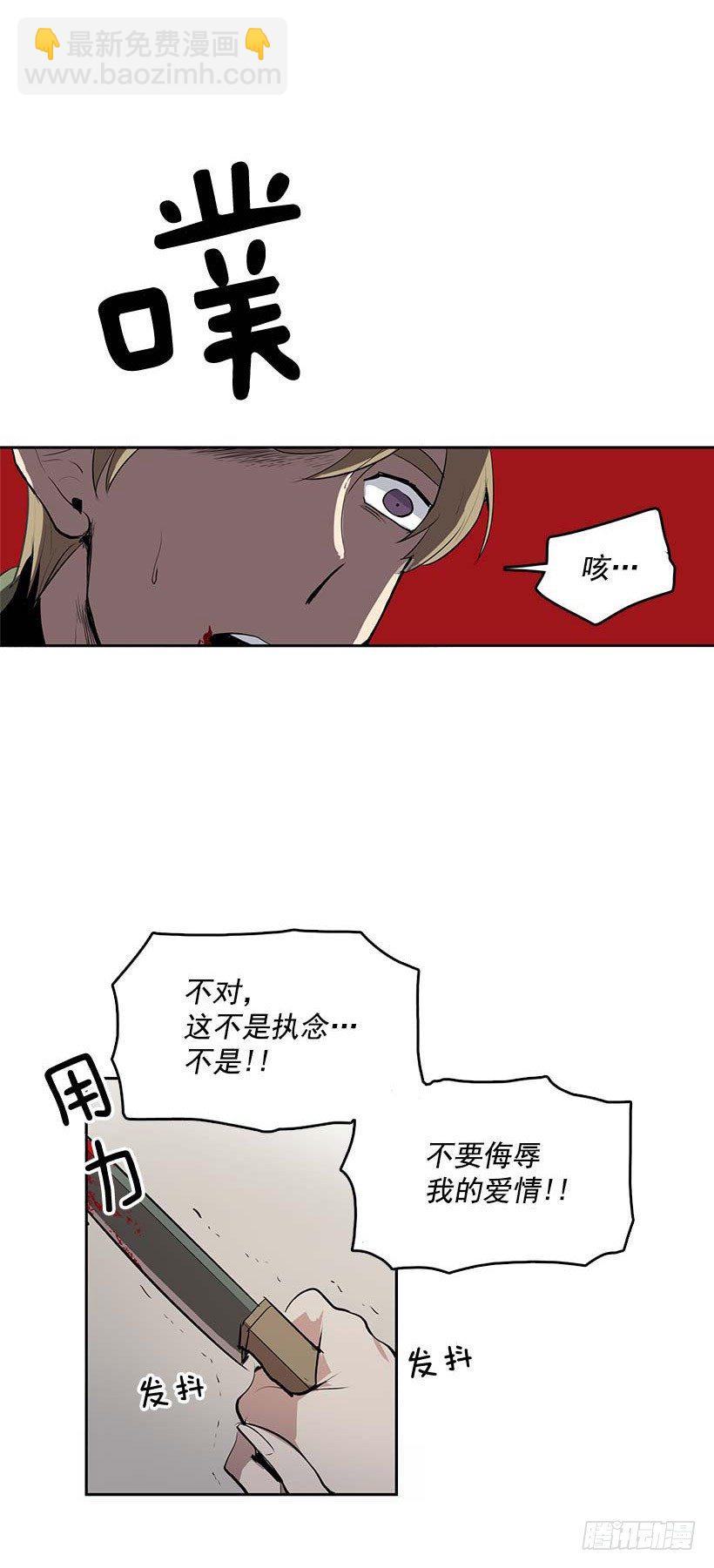 你的耳环是从店里买的吧-第26话