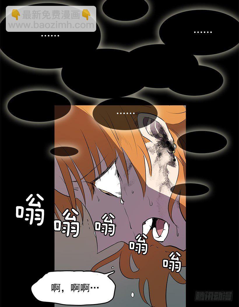 你的耳环是从店里买的吧-第26话