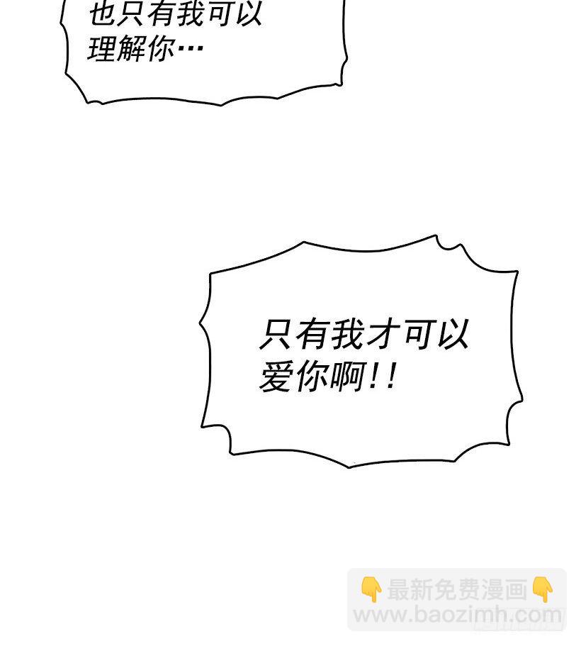 你的耳环是从店里买的吧-第26话