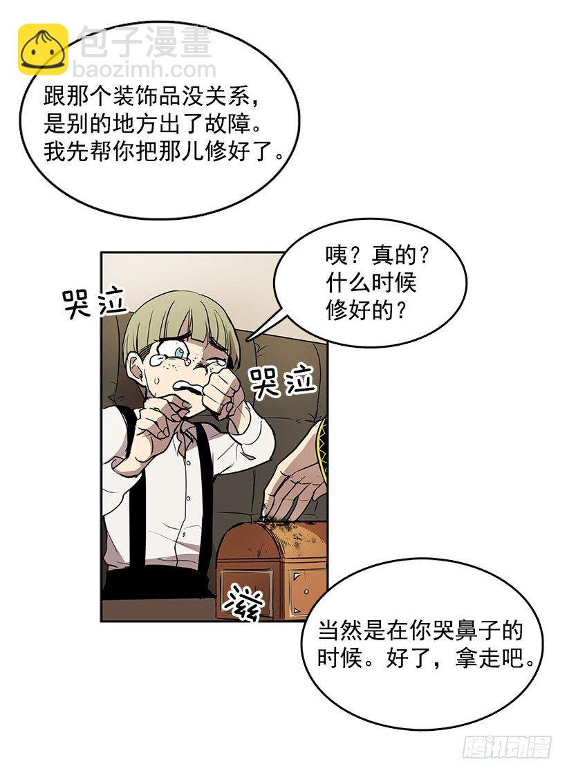 能帮我把八音盒修好吗-第30话