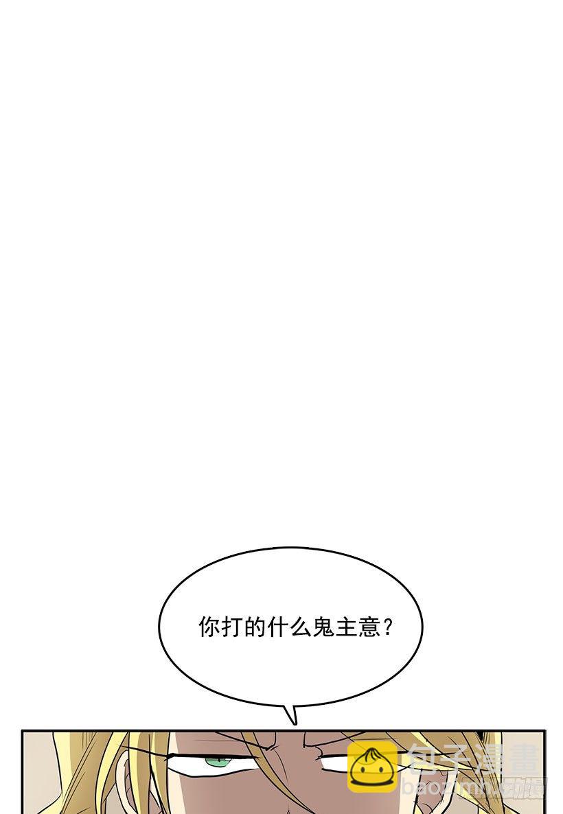能帮我把八音盒修好吗-第30话