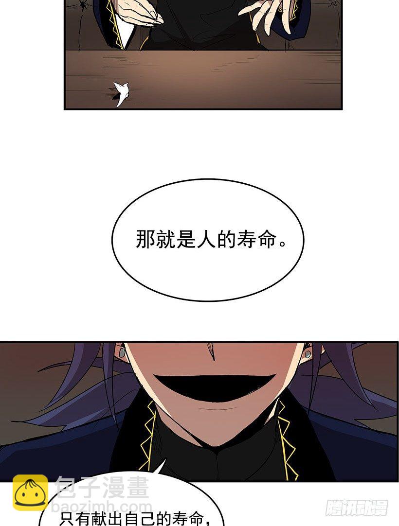 能帮我把八音盒修好吗-第30话