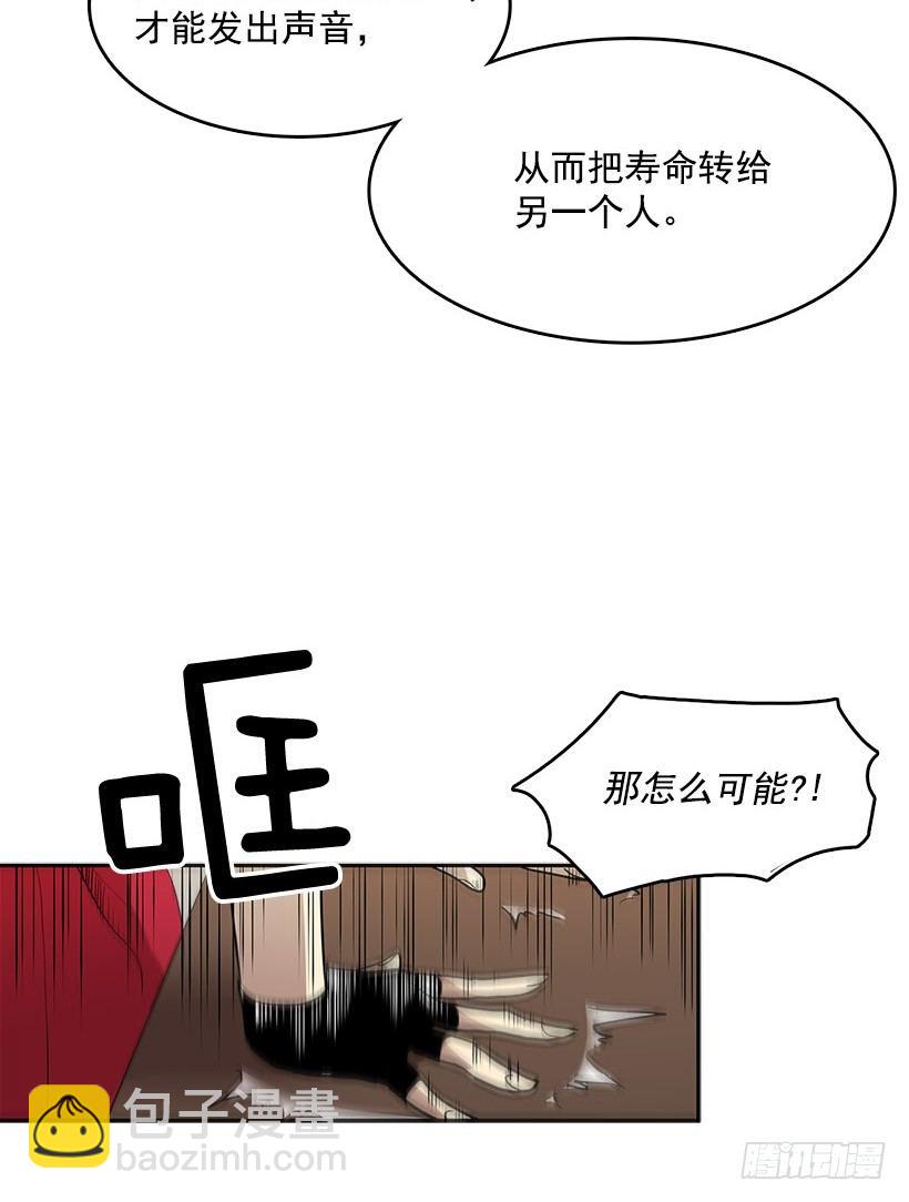 能帮我把八音盒修好吗-第30话