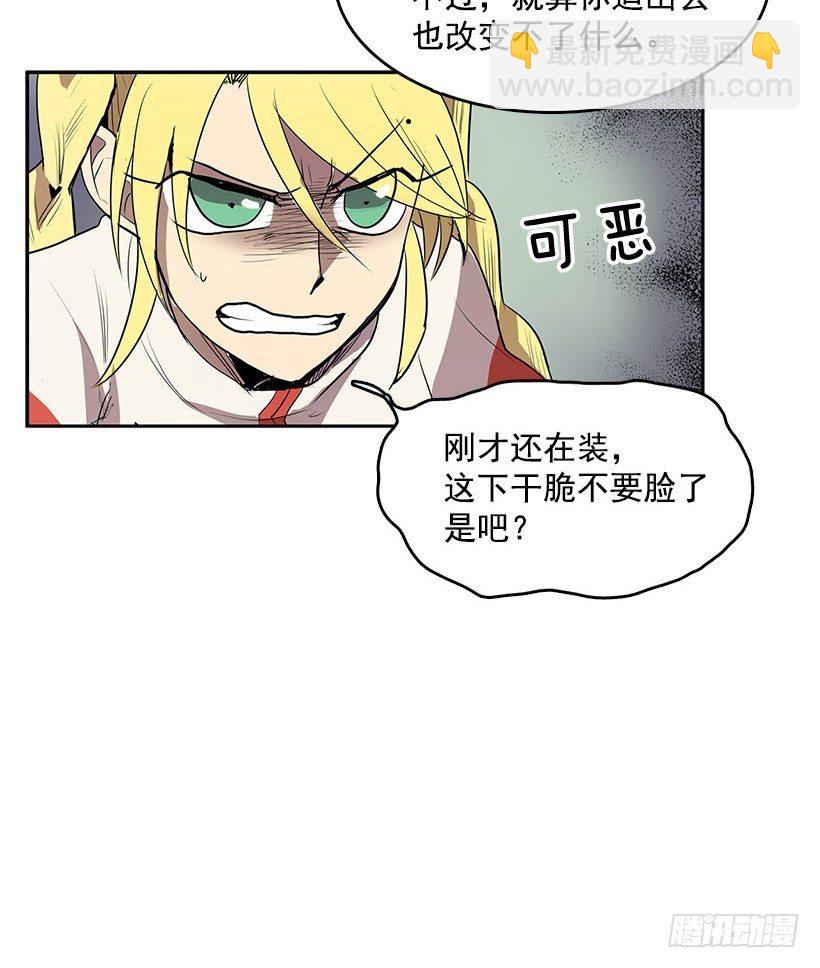 能帮我把八音盒修好吗-第30话