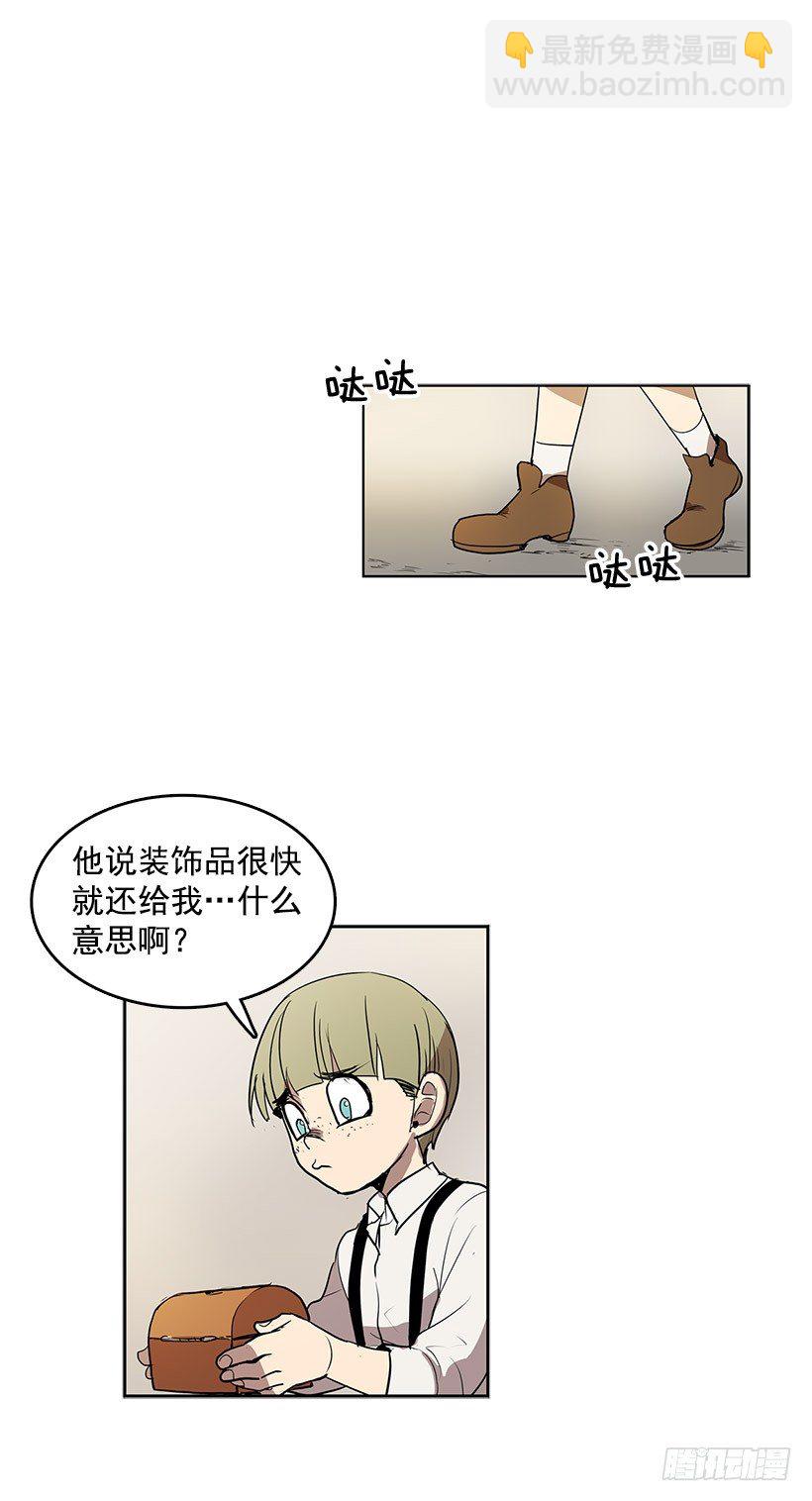 能帮我把八音盒修好吗-第30话