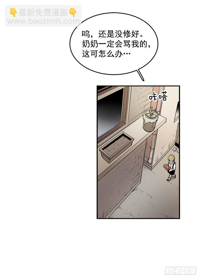 能帮我把八音盒修好吗-第30话