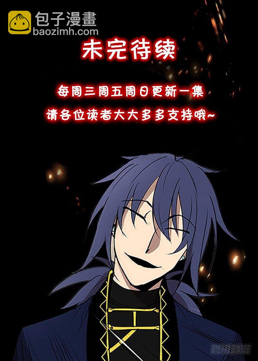 能帮我把八音盒修好吗-第30话