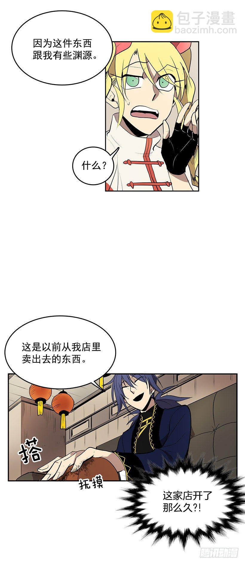 能帮我把八音盒修好吗-第30话