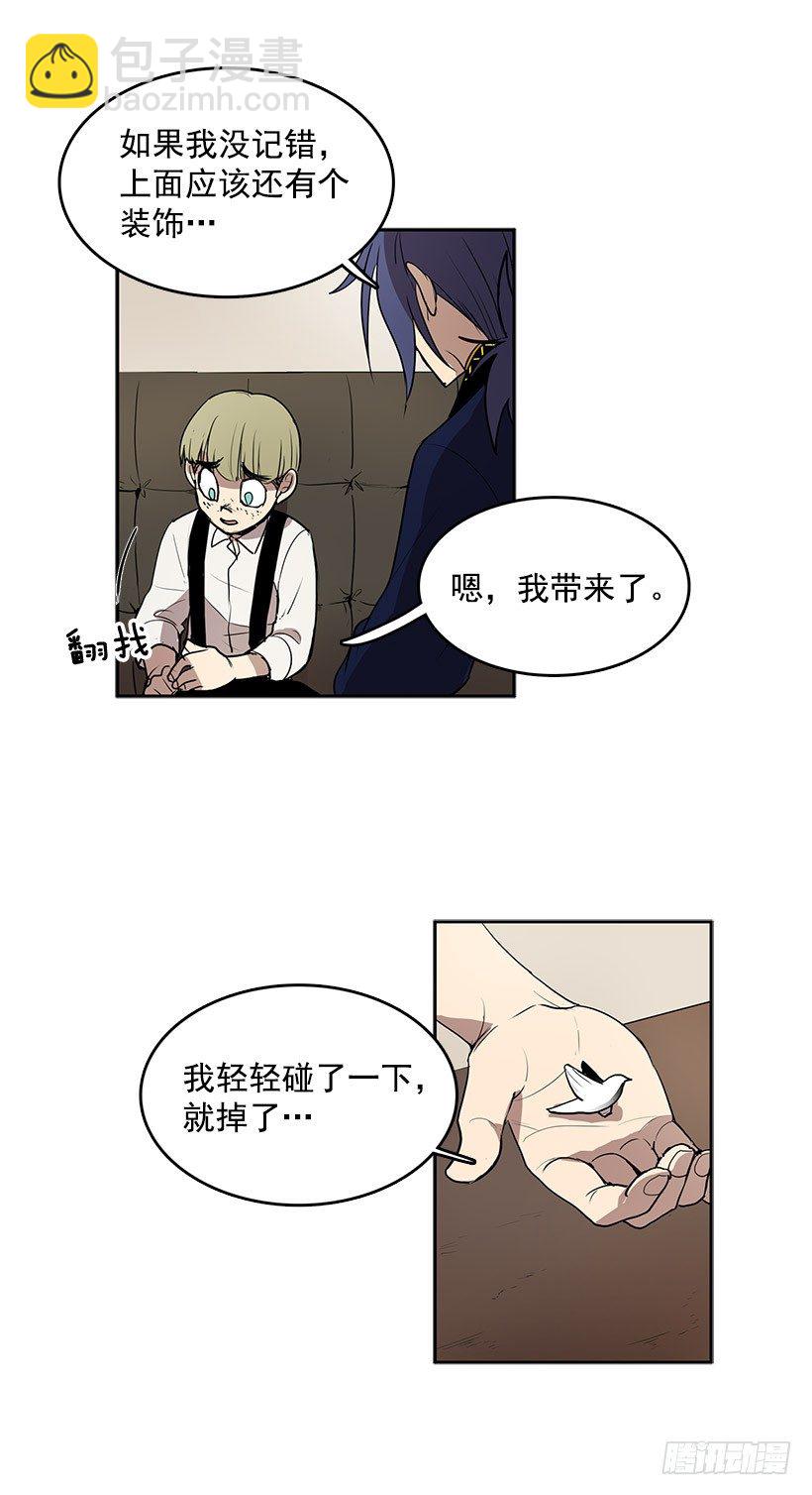 能帮我把八音盒修好吗-第30话
