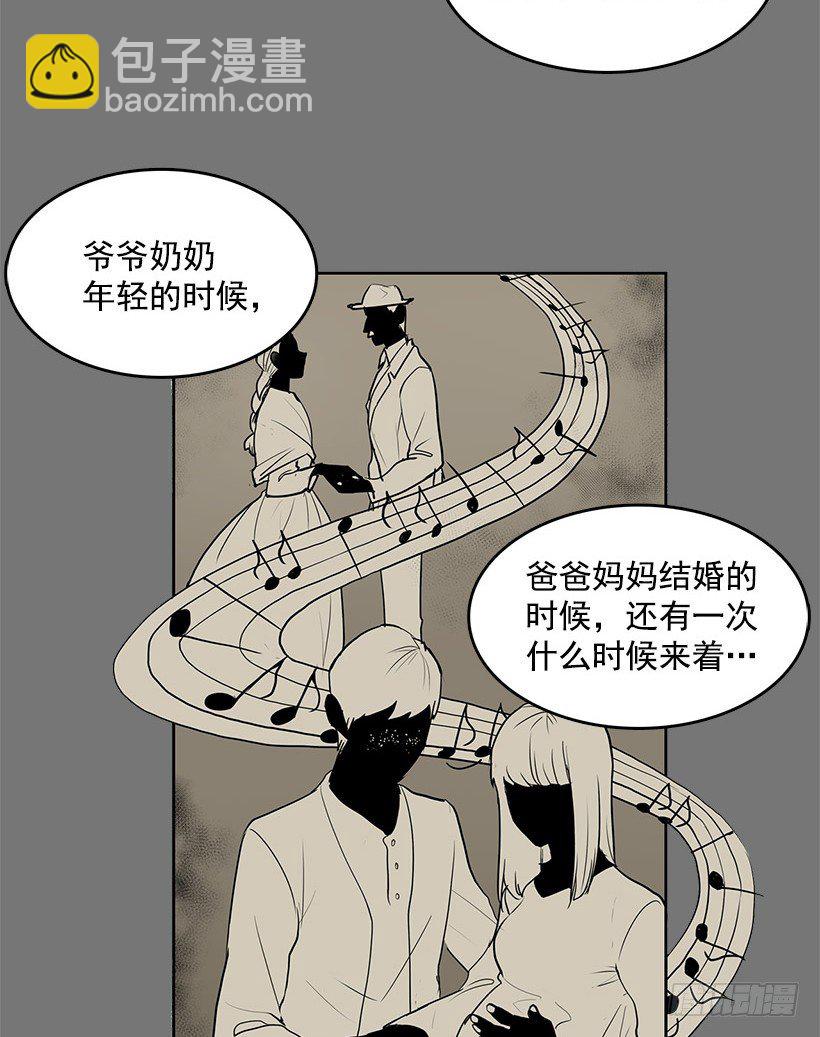能帮我把八音盒修好吗-第30话
