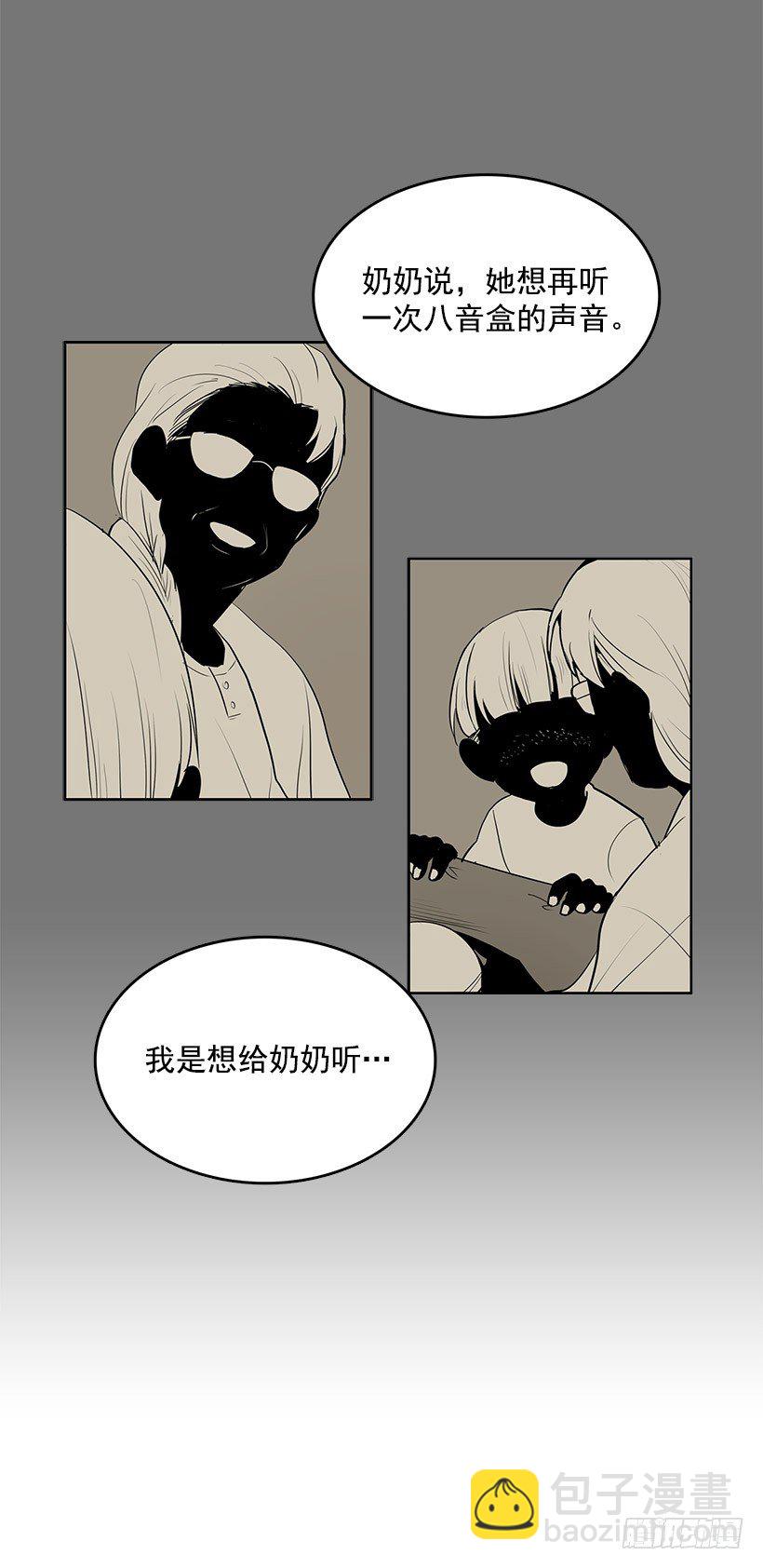 能帮我把八音盒修好吗-第30话