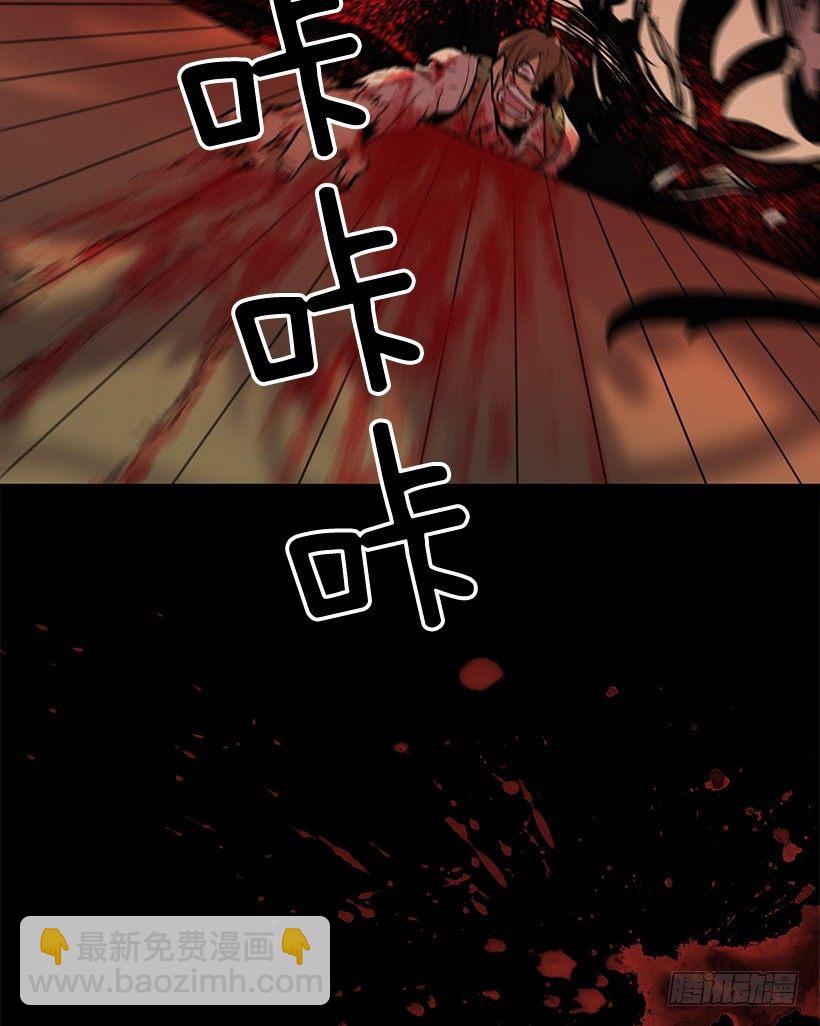 我让你加倍偿还-第4话