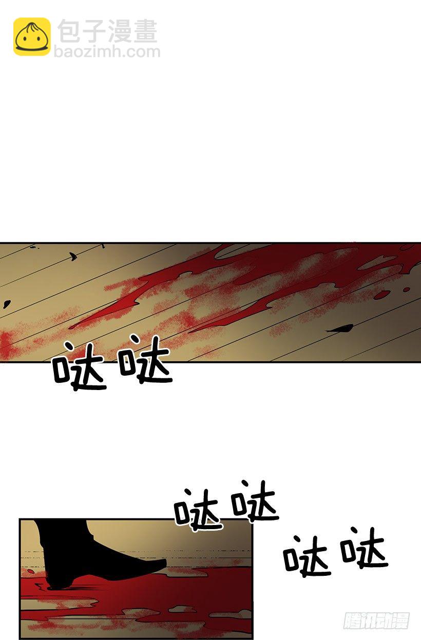 我让你加倍偿还-第4话