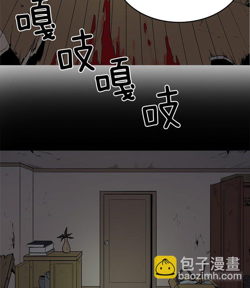 我让你加倍偿还-第4话