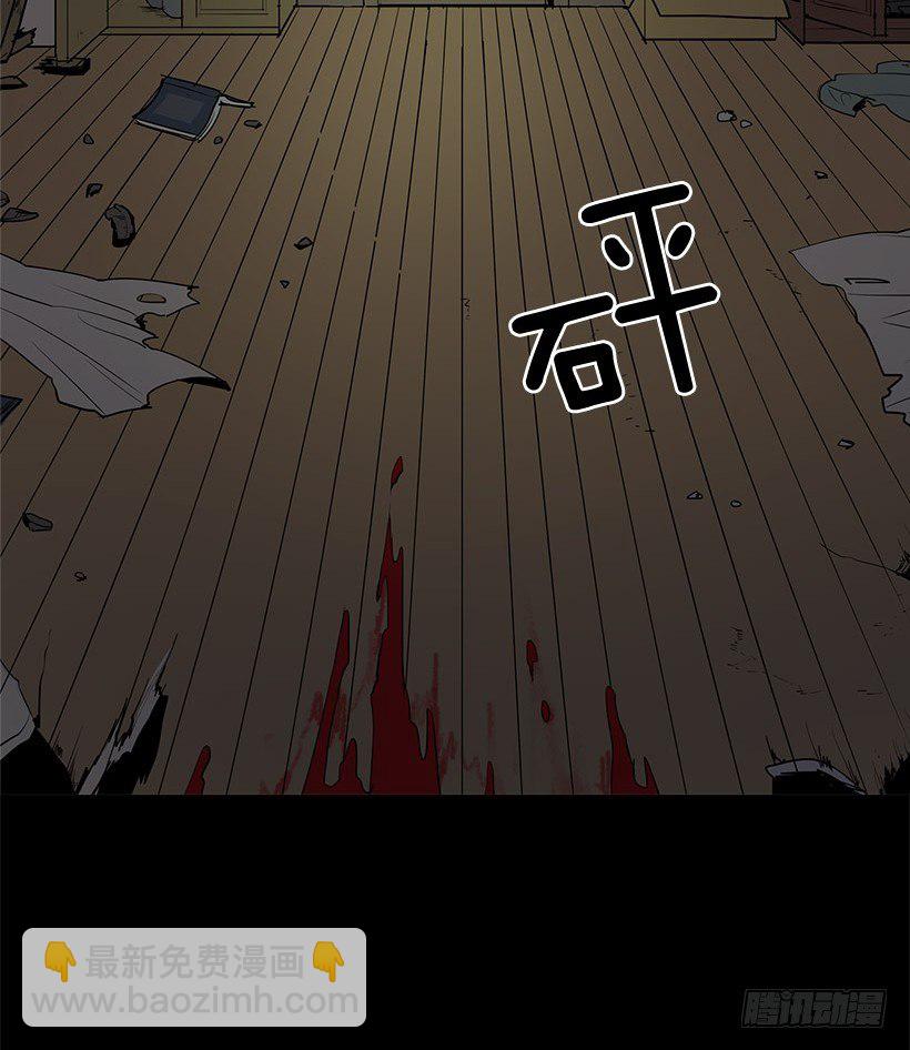 我让你加倍偿还-第4话