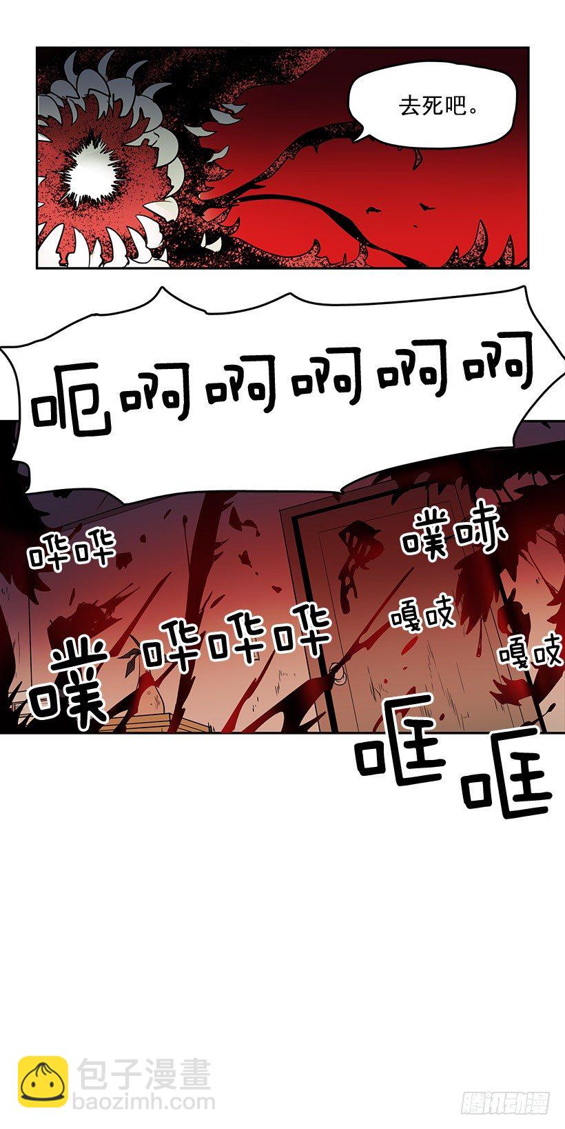 我让你加倍偿还-第4话