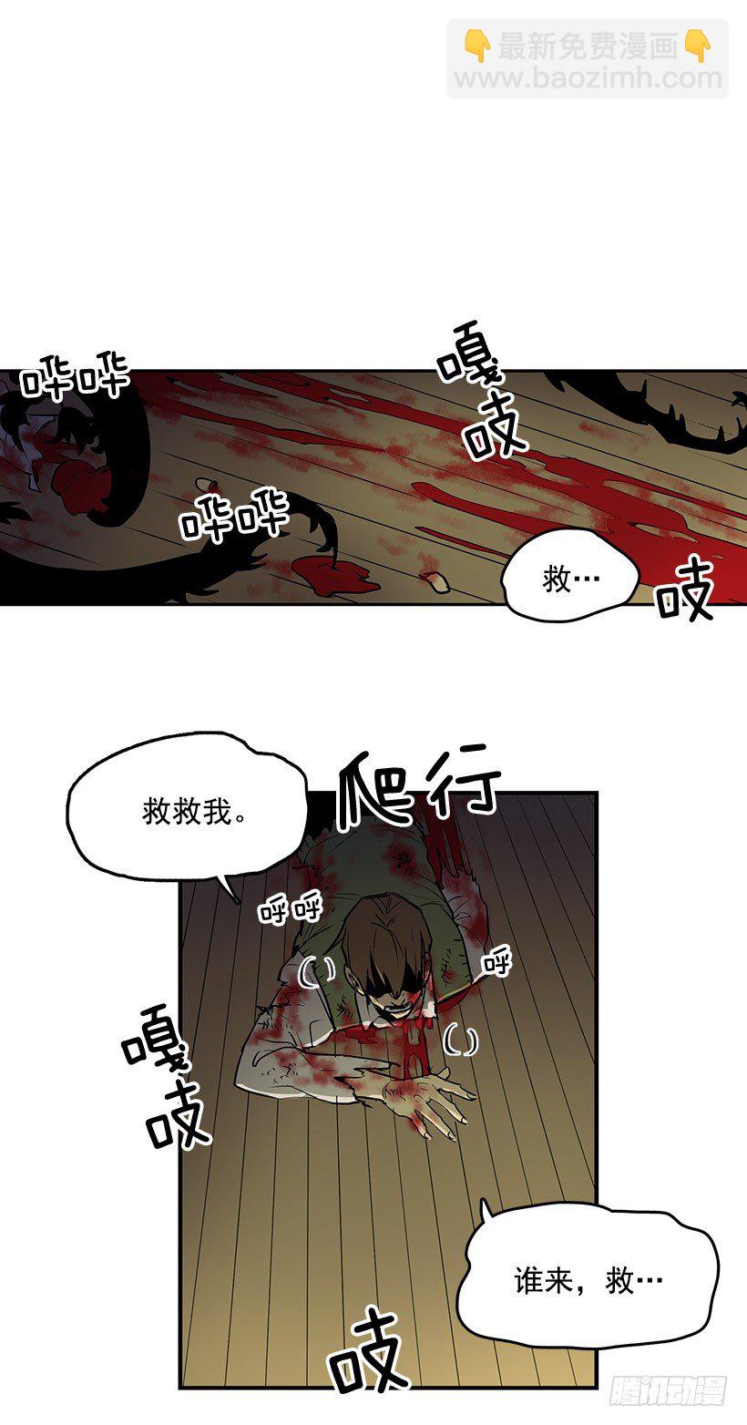 我让你加倍偿还-第4话