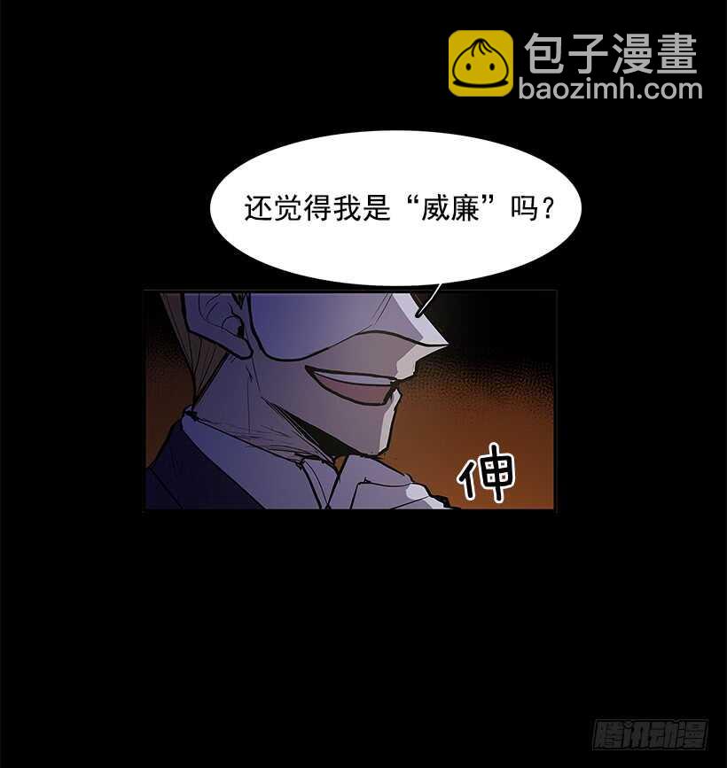搅局者-第142话