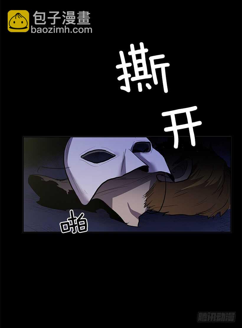 搅局者-第142话