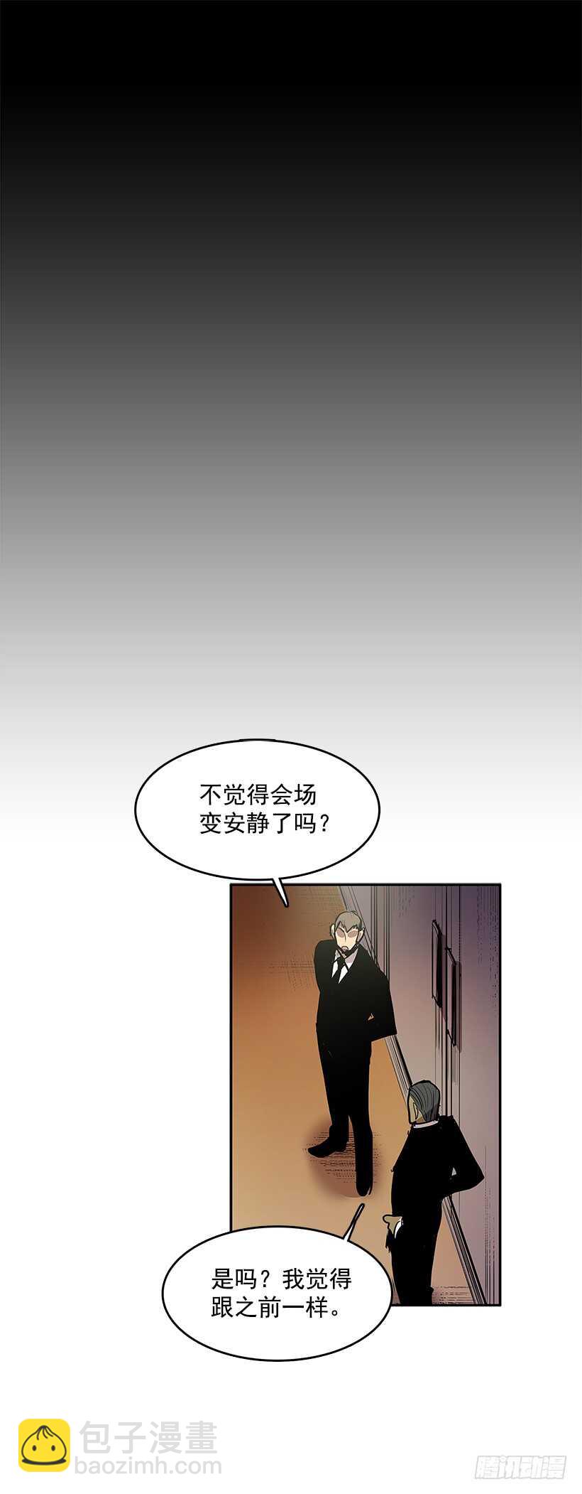搅局者-第142话