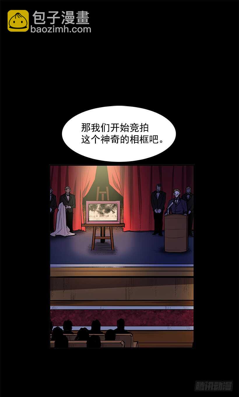 搅局者-第142话