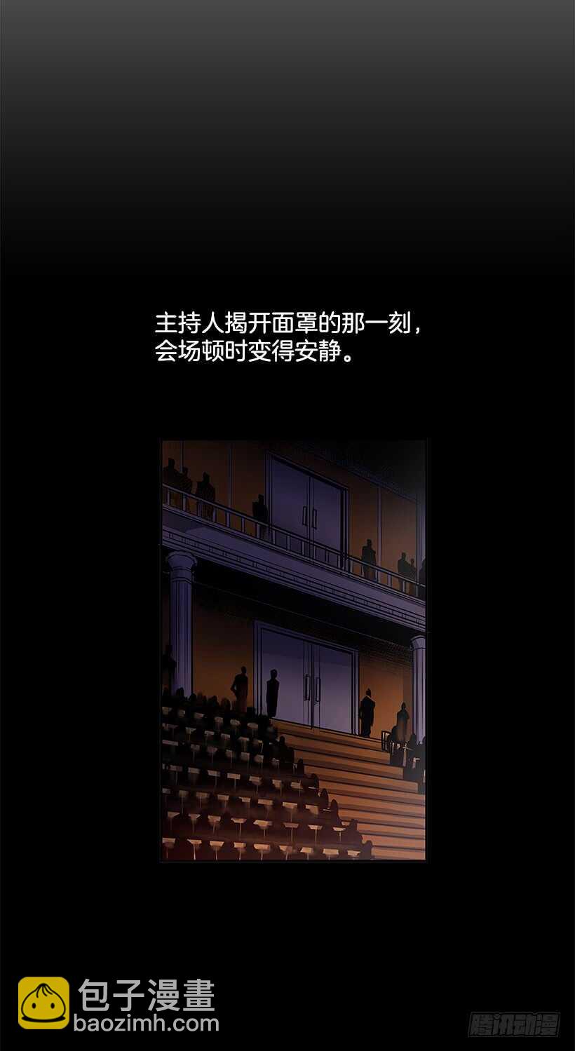 搅局者-第142话