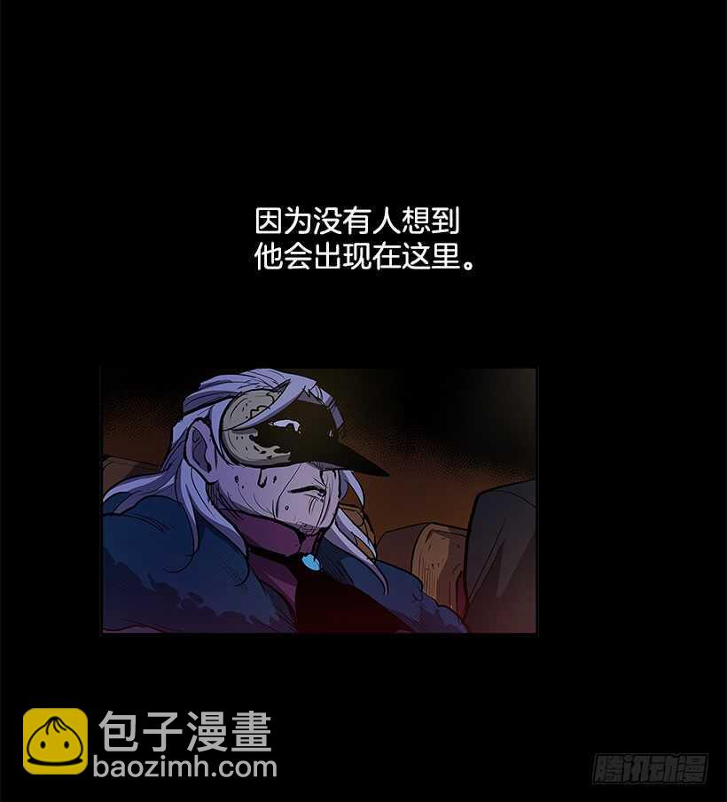 搅局者-第142话